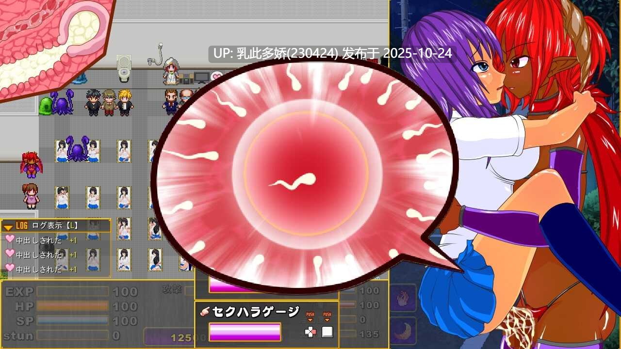 19[RPG动态AI汉化] サキュバスのオーブ ～家出娘と二人の淫魔～ v1.2.1b [PC1.58G]-第5张图片-萌站