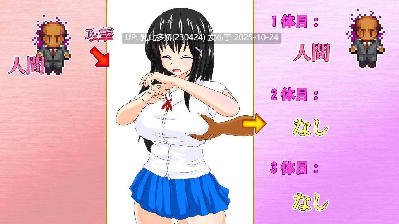 19[RPG动态AI汉化] サキュバスのオーブ ～家出娘と二人の淫魔～ v1.2.1b [PC1.58G]-第6张图片-萌站