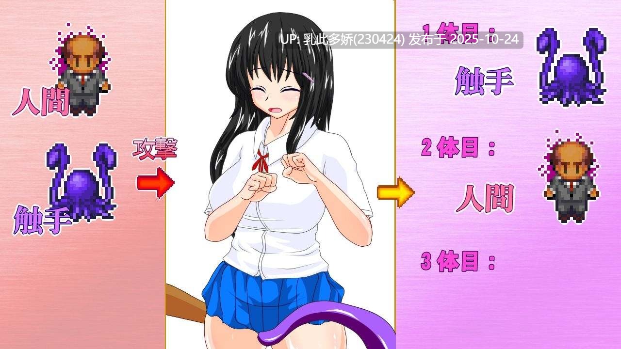 19[RPG动态AI汉化] サキュバスのオーブ ～家出娘と二人の淫魔～ v1.2.1b [PC1.58G]-第7张图片-萌站