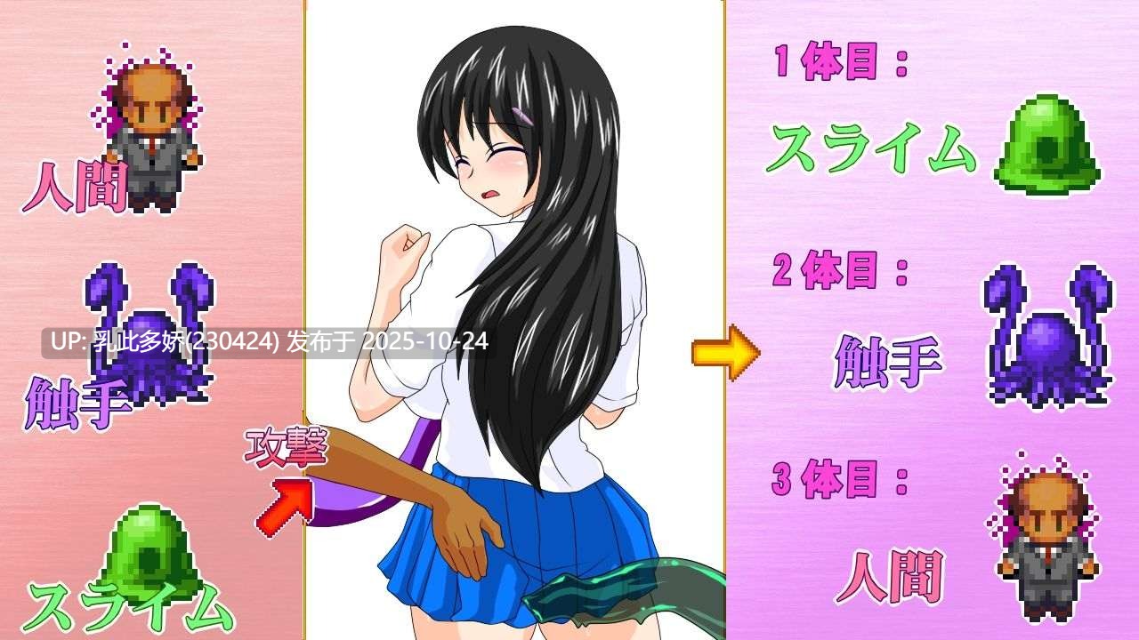 19[RPG动态AI汉化] サキュバスのオーブ ～家出娘と二人の淫魔～ v1.2.1b [PC1.58G]-第8张图片-萌站