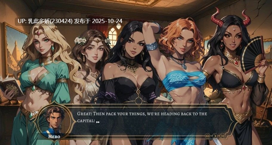 20[SLG动态官中步兵] [新作] LUST HAREM 1001 Pleasures [PC1.22G]-第3张图片-萌站