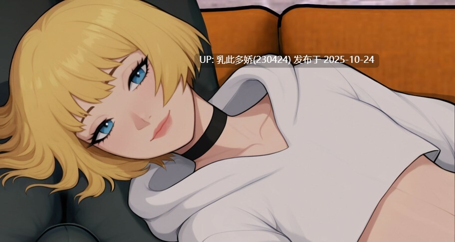 24[SLG官中步兵] [新作] Bunkered with Femboy v1.0 [PC663M]-第3张图片-萌站