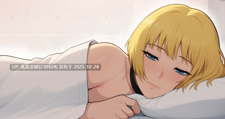 24[SLG官中步兵] [新作] Bunkered with Femboy v1.0 [PC663M]-第4张图片-萌站