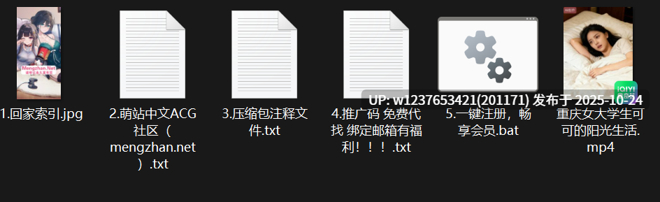 【Ai制作】纯Ai短剧重庆女大学生可可的阳光生活【1V+237M】