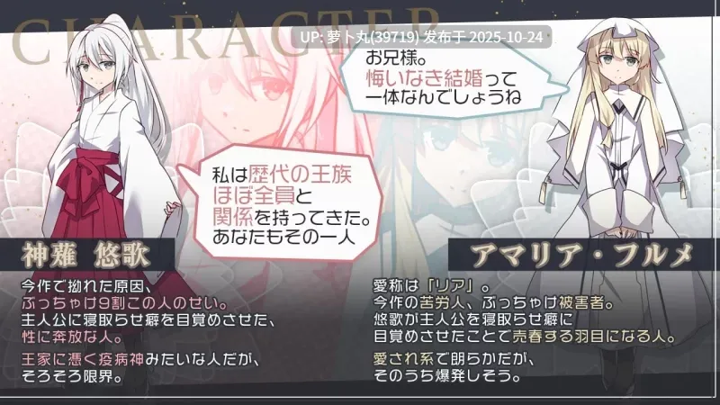  [PC/全CG/汉化/绿帽奴/NTR/巫女/援交/淫趴] 媚艳双姝的献祭婚礼 [1+849M][百度盘]