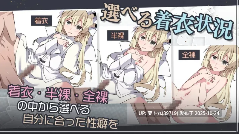  [PC/全CG/汉化/绿帽奴/NTR/巫女/援交/淫趴] 媚艳双姝的献祭婚礼 [1+849M][百度盘]-第2张图片-萌站