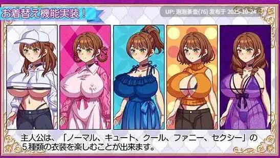 【RPG/AI汉化/动态/PC】站街生活！立ちんぼライフ！全回想 v1.0-第3张图片-萌站