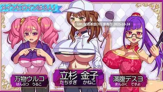 【RPG/AI汉化/动态/PC】站街生活！立ちんぼライフ！全回想 v1.0-第5张图片-萌站