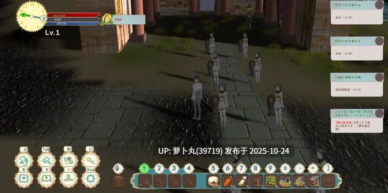 [合集/PC/生存建设/SM/官中/动态]疯狂岛 生存游戏 Mad Island V0.4.4.8 官中+DLC+去码+农耕英雄的皇家后宫【百度盘】-第7张图片-萌站