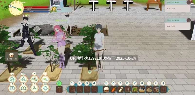 [合集/PC/生存建设/SM/官中/动态]疯狂岛 生存游戏 Mad Island V0.4.4.8 官中+DLC+去码+农耕英雄的皇家后宫【百度盘】-第8张图片-萌站