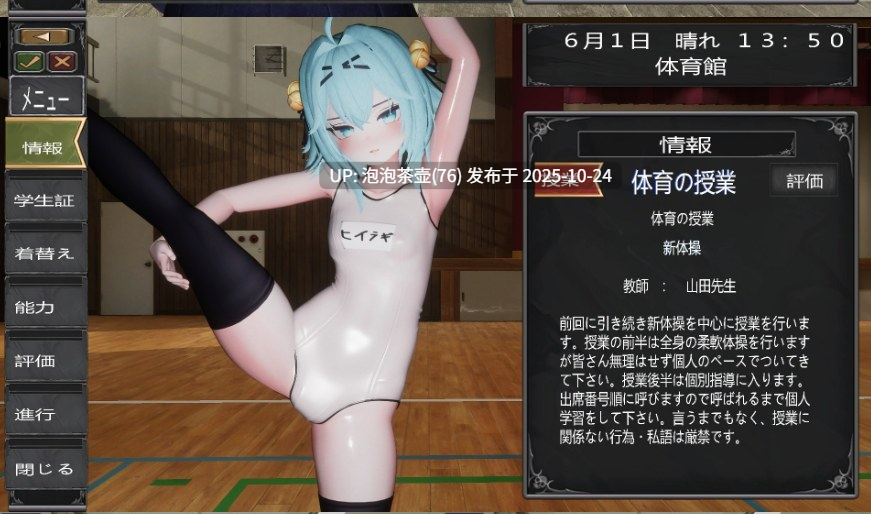 【SLG/动态/新作】退魔師少女in聖処女学園♡ 天才退魔師少女は牝オナホに堕ちるのか? Ver1.0-第3张图片-萌站 【SLG/动态/新作】退魔師少女in聖処女学園♡ 天才退魔師少女は牝オナホに堕ちるのか? Ver1.0-第3张图片-萌站