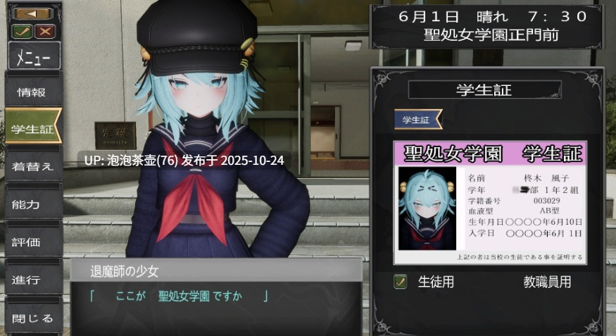 【SLG/动态/新作】退魔師少女in聖処女学園♡ 天才退魔師少女は牝オナホに堕ちるのか? Ver1.0-第4张图片-萌站 【SLG/动态/新作】退魔師少女in聖処女学園♡ 天才退魔師少女は牝オナホに堕ちるのか? Ver1.0-第4张图片-萌站