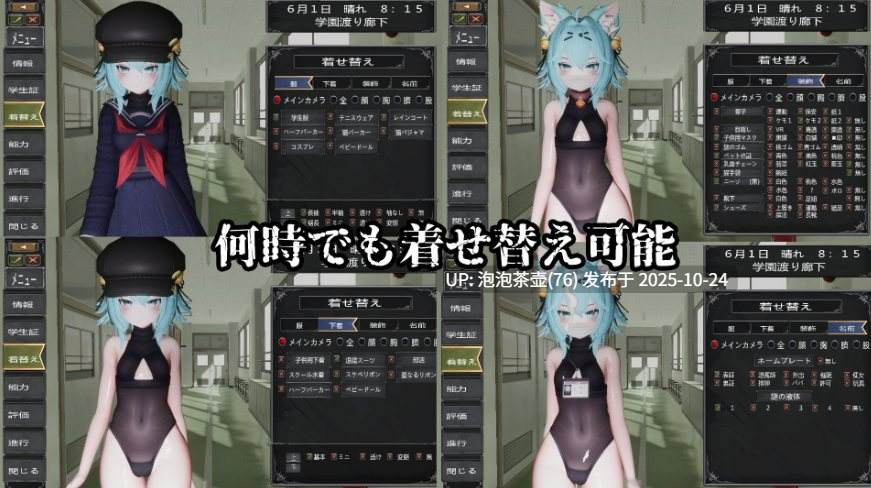 【SLG/动态/新作】退魔師少女in聖処女学園♡ 天才退魔師少女は牝オナホに堕ちるのか? Ver1.0-第5张图片-萌站 【SLG/动态/新作】退魔師少女in聖処女学園♡ 天才退魔師少女は牝オナホに堕ちるのか? Ver1.0-第5张图片-萌站