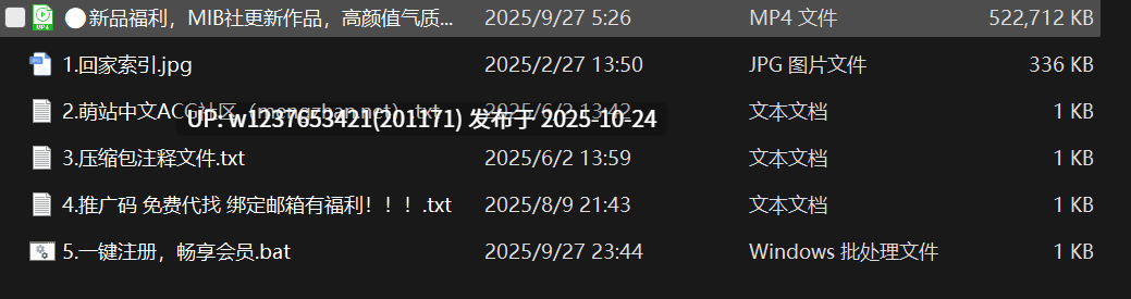 MIB社更新-高颜值气质模特【Juhee】被财阀摄影师潜规则【1v508M】