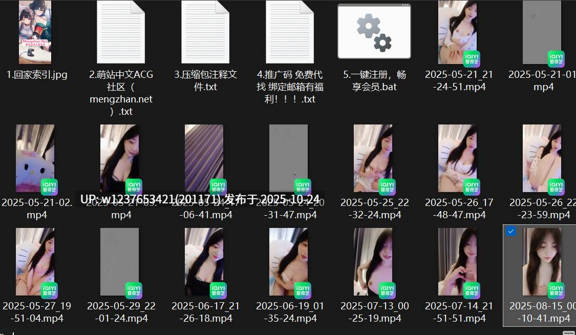 【个人激推❤️】顶级纯欲美人【夏苒苒】10月最新合集-敏感体质~自慰 不停喷喷喷，超高水平大合集【33.6G/38V】