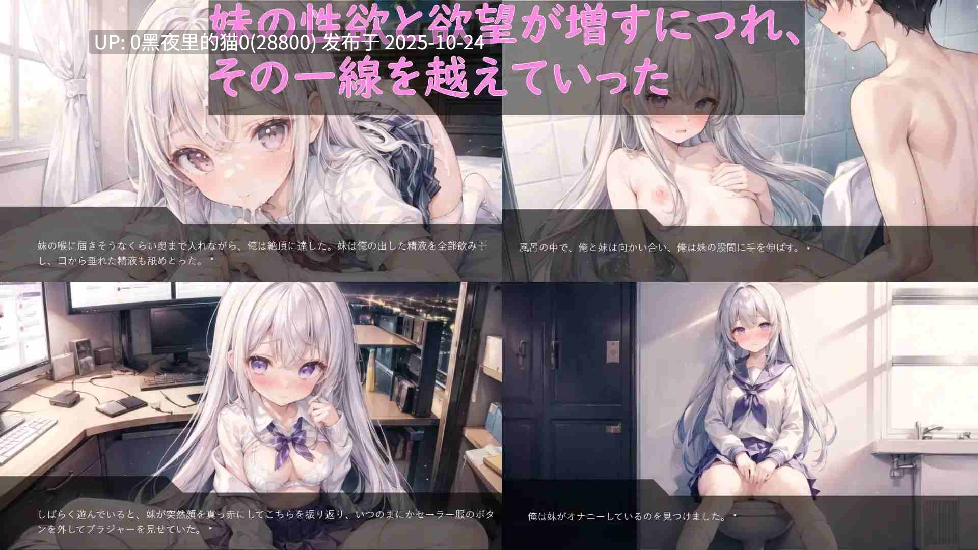 【PC/SLG/AI汉化/妹妹/死库水/校园泳装/中出】与爱(AI)开启，与妹妹的生活 愛(AI)から始まる、妹との生活-第2张图片-萌站