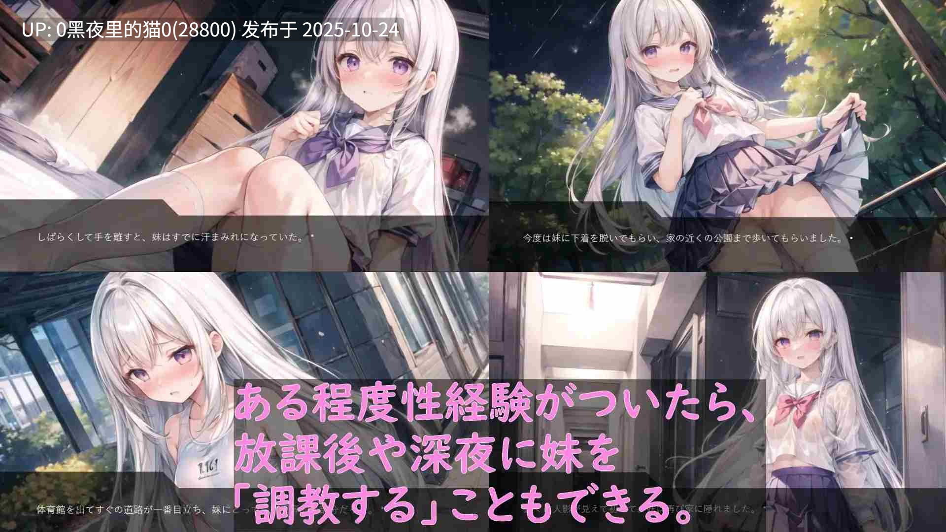 【PC/SLG/AI汉化/妹妹/死库水/校园泳装/中出】与爱(AI)开启，与妹妹的生活 愛(AI)から始まる、妹との生活-第3张图片-萌站