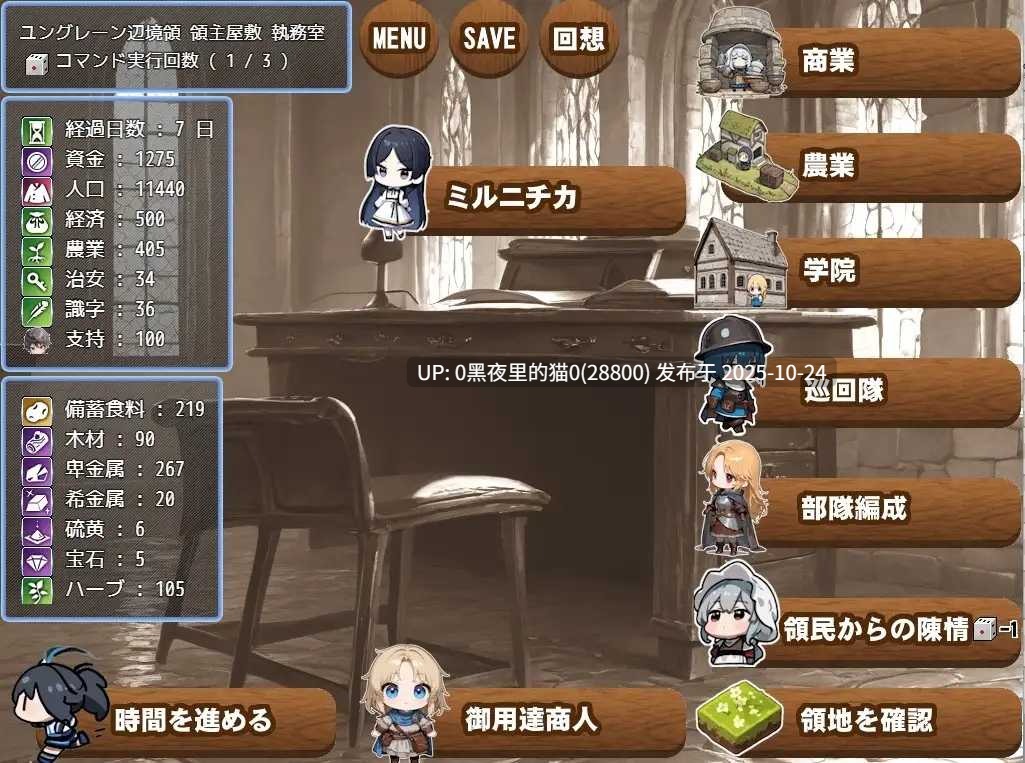 【PC/SLG/AI汉化/姐姐×正太/黑发/白虎】少年领主的学习日常 少年領主の勉強の日々-第2张图片-萌站 【PC/SLG/AI汉化/姐姐×正太/黑发/白虎】少年领主的学习日常 少年領主の勉強の日々-第2张图片-萌站