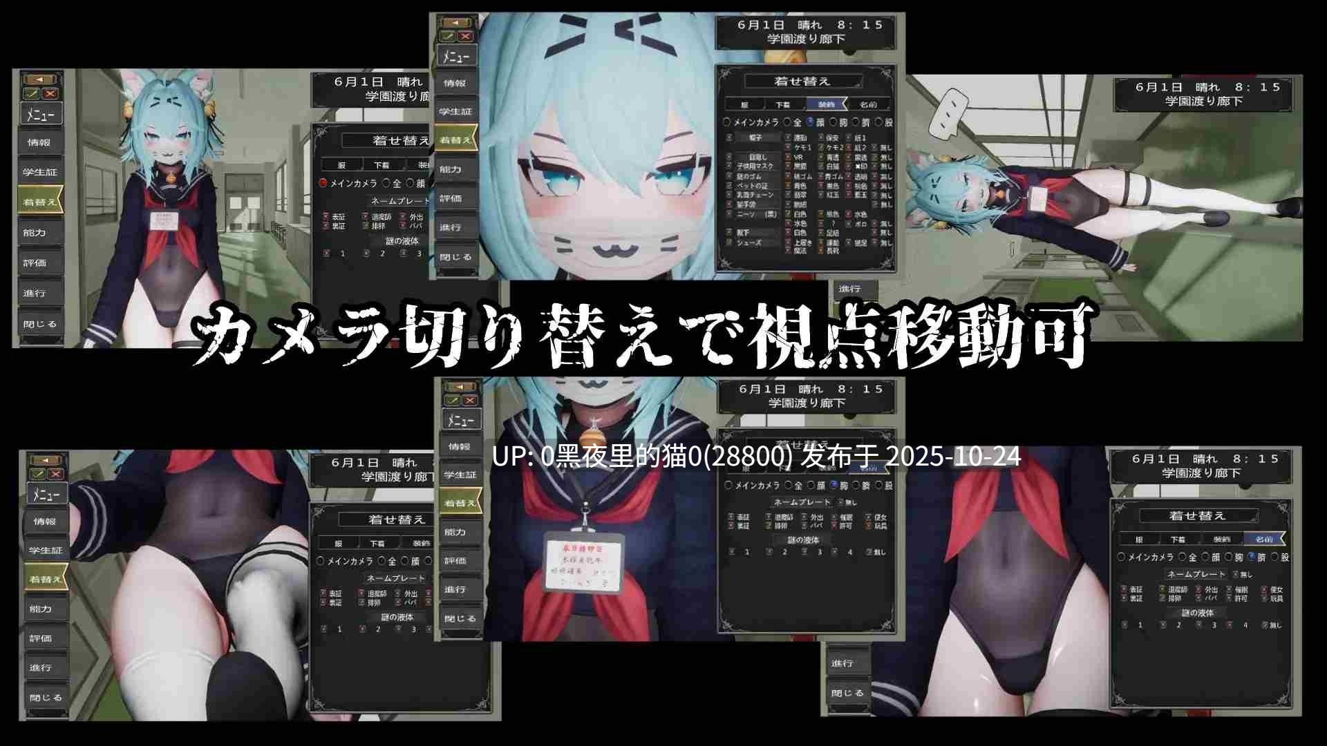 【PC/SLG/3D】驱魔师少女在圣处女学园♡ 天才驱魔师少女会堕落成肉便器吗? 退魔師少女in聖処女学園♡ 天才退魔師少女は-第2张图片-萌站 【PC/SLG/3D】驱魔师少女在圣处女学园♡ 天才驱魔师少女会堕落成肉便器吗? 退魔師少女in聖処女学園♡ 天才退魔師少女は-第2张图片-萌站