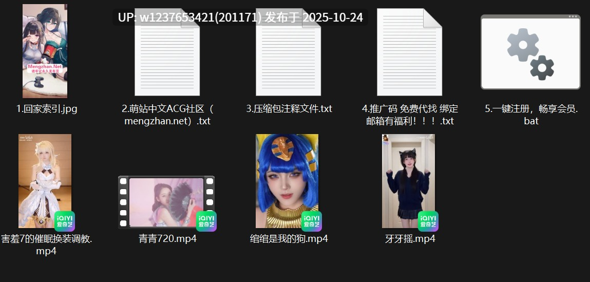 【嘴软的鸡哥】Ai制作大神作品转载：害羞7的催淫脱衣+青青720裸舞+绾绾母狗洗脑+牙牙恶堕淫纹裸舞【333M】