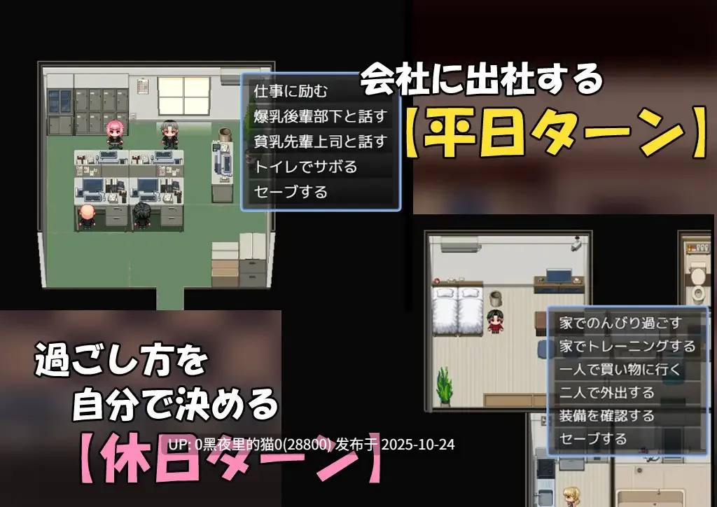 【PC/RPG/】メンヘラ彼女との性活-第4张图片-萌站