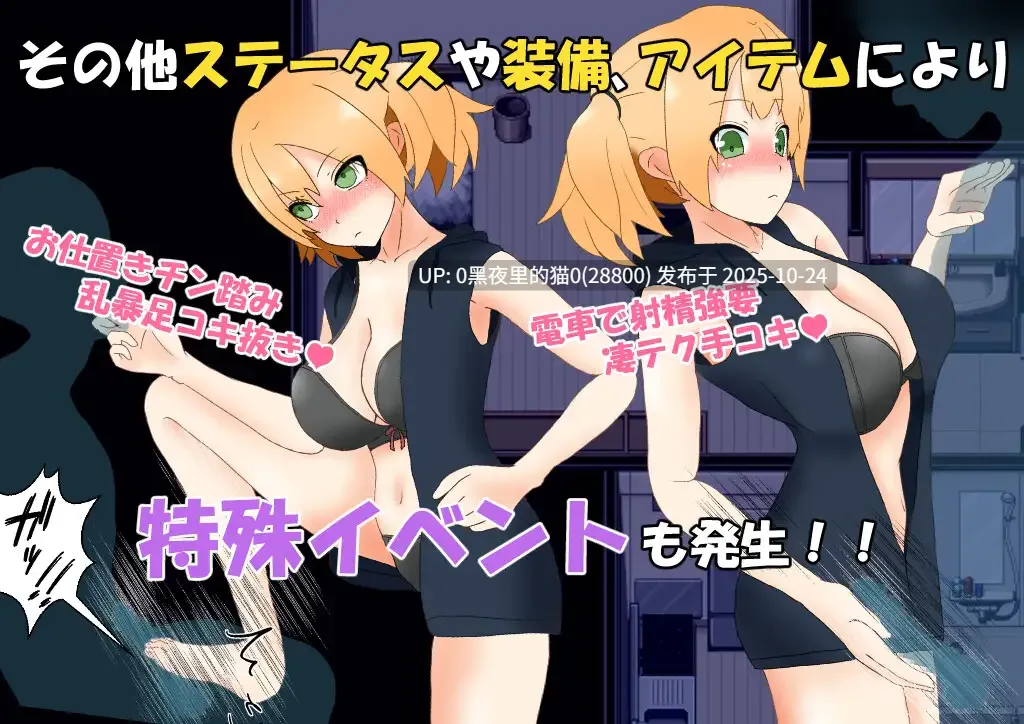【PC/RPG/】メンヘラ彼女との性活-第5张图片-萌站