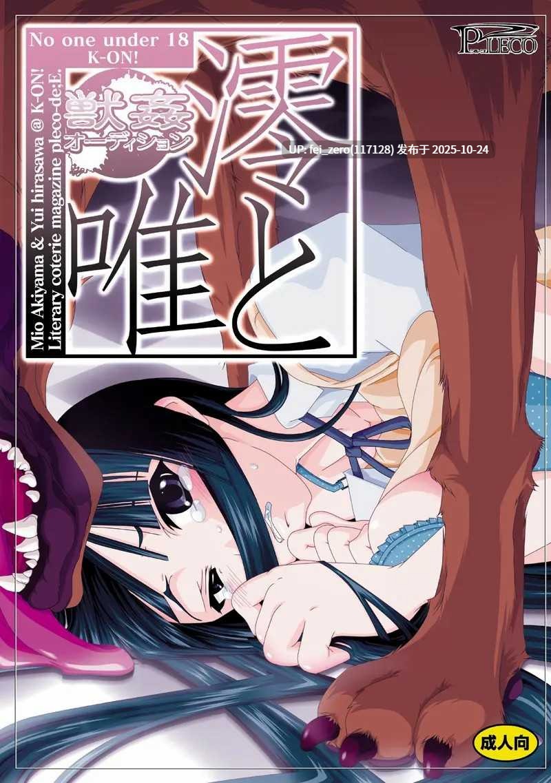 【作品合集】チキコ[10部]【汉化】【全收集/自整理】