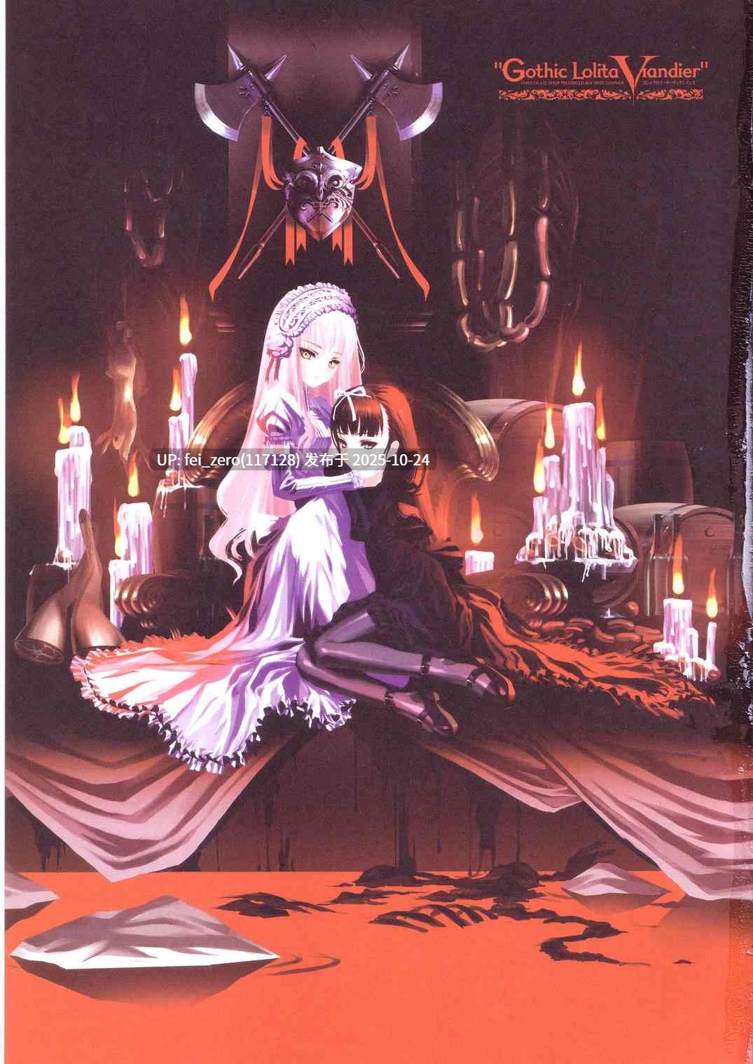 【作品合集】チョコレート ショップ (CHOCO)[5部]【汉化】【全收集/自整理】-第8张图片-萌站