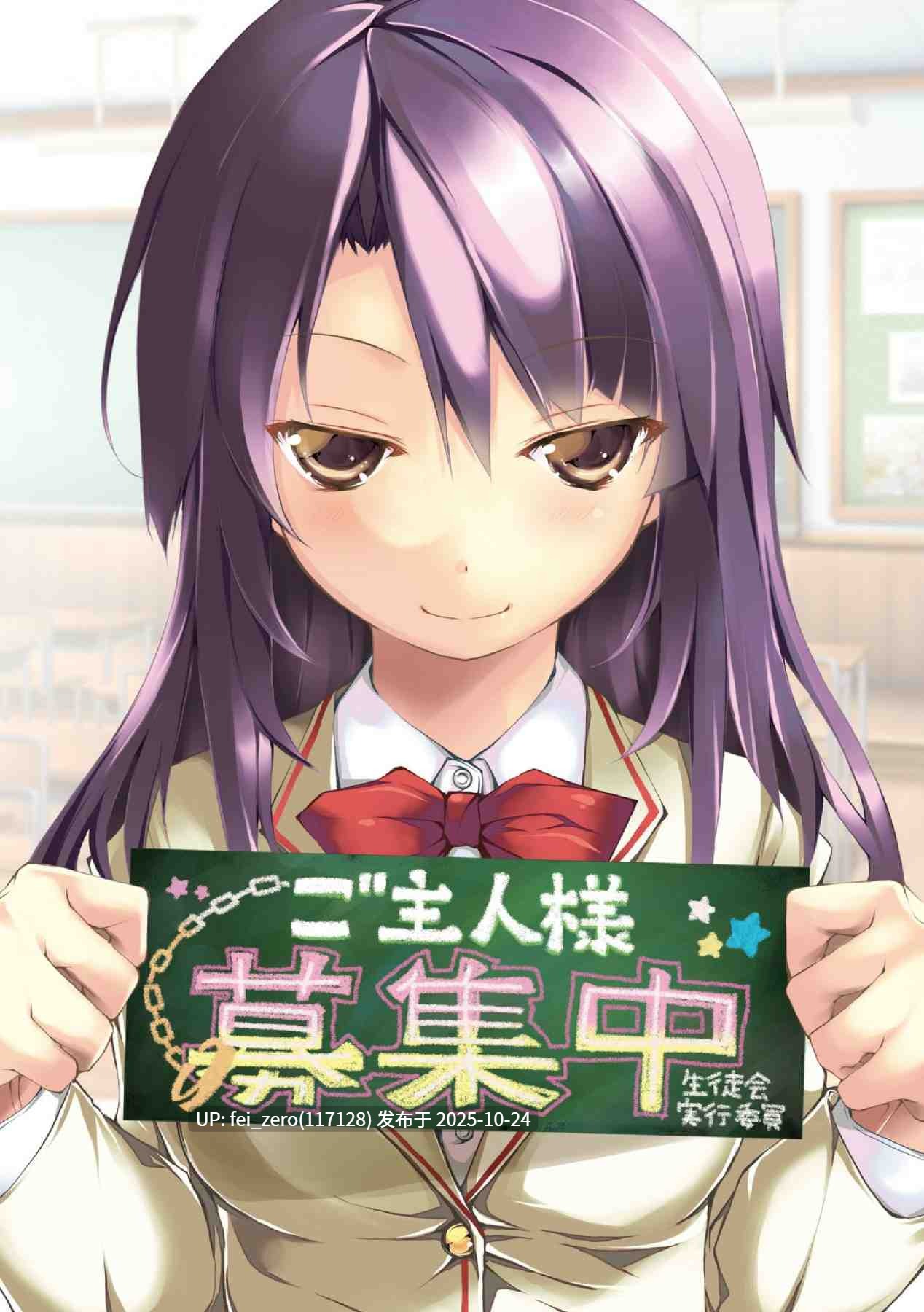 【作品合集】なごみやさん (鈴木和)[15部]【汉化】【全收集/自整理】-第7张图片-萌站
