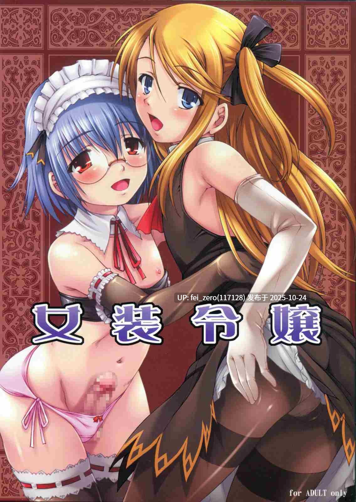 【作品合集】なないろ工房(まあたん)[9部]【汉化】【全收集/自整理】