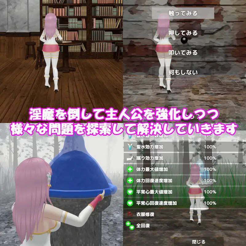 【日系ACT/官中/全动态/PC】圣女堕为银魔之时 聖女は银魔の時を Ver1.3.0 官方中文版【1.58G】-第3张图片-萌站 【日系ACT/官中/全动态/PC】圣女堕为银魔之时 聖女は银魔の時を Ver1.3.0 官方中文版【1.58G】-第3张图片-萌站