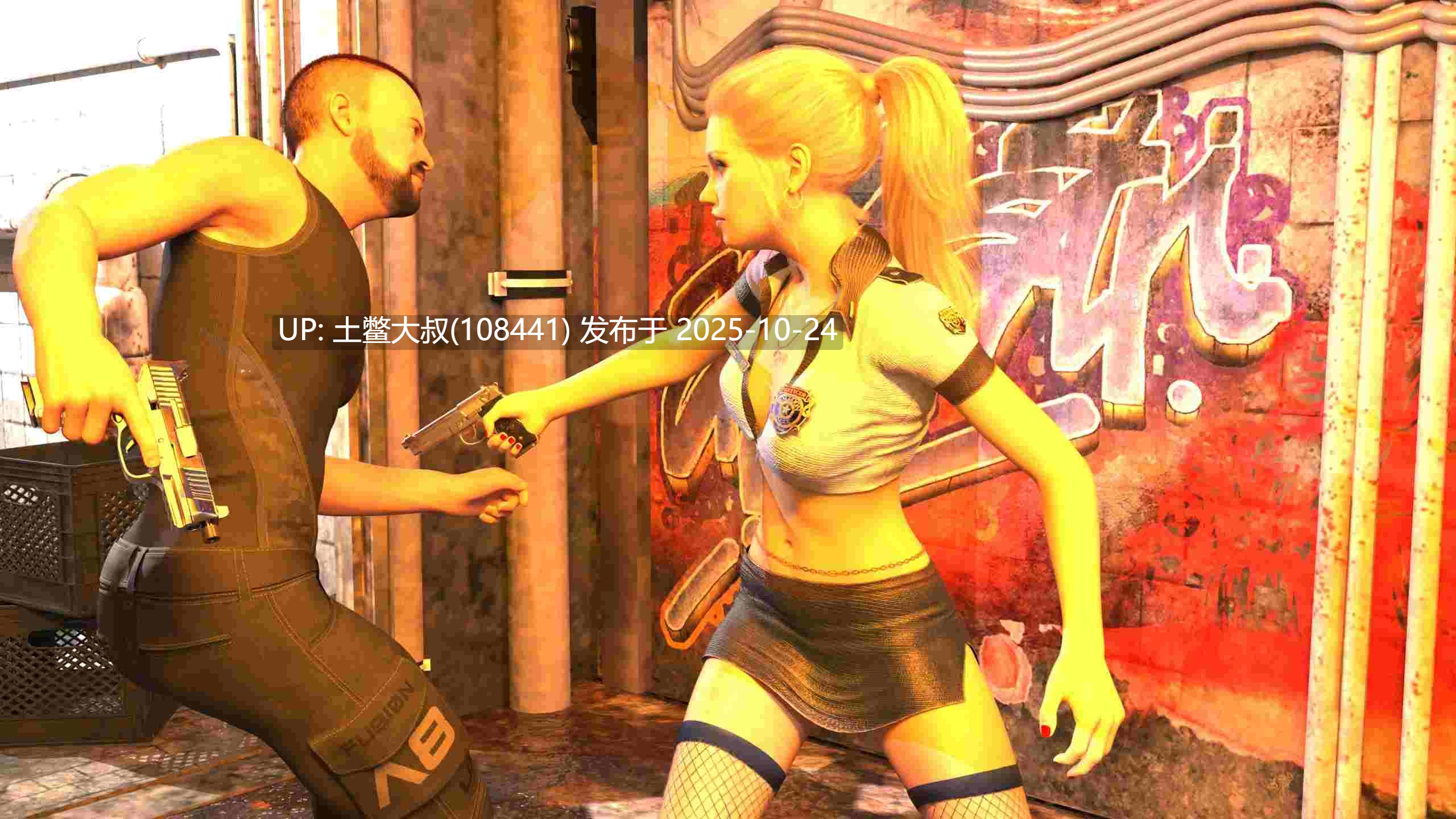 【3D欧美SLG含真人 html网页类 可机翻】关键调查 Crucial Investigation [v1.97n] 5.5GB