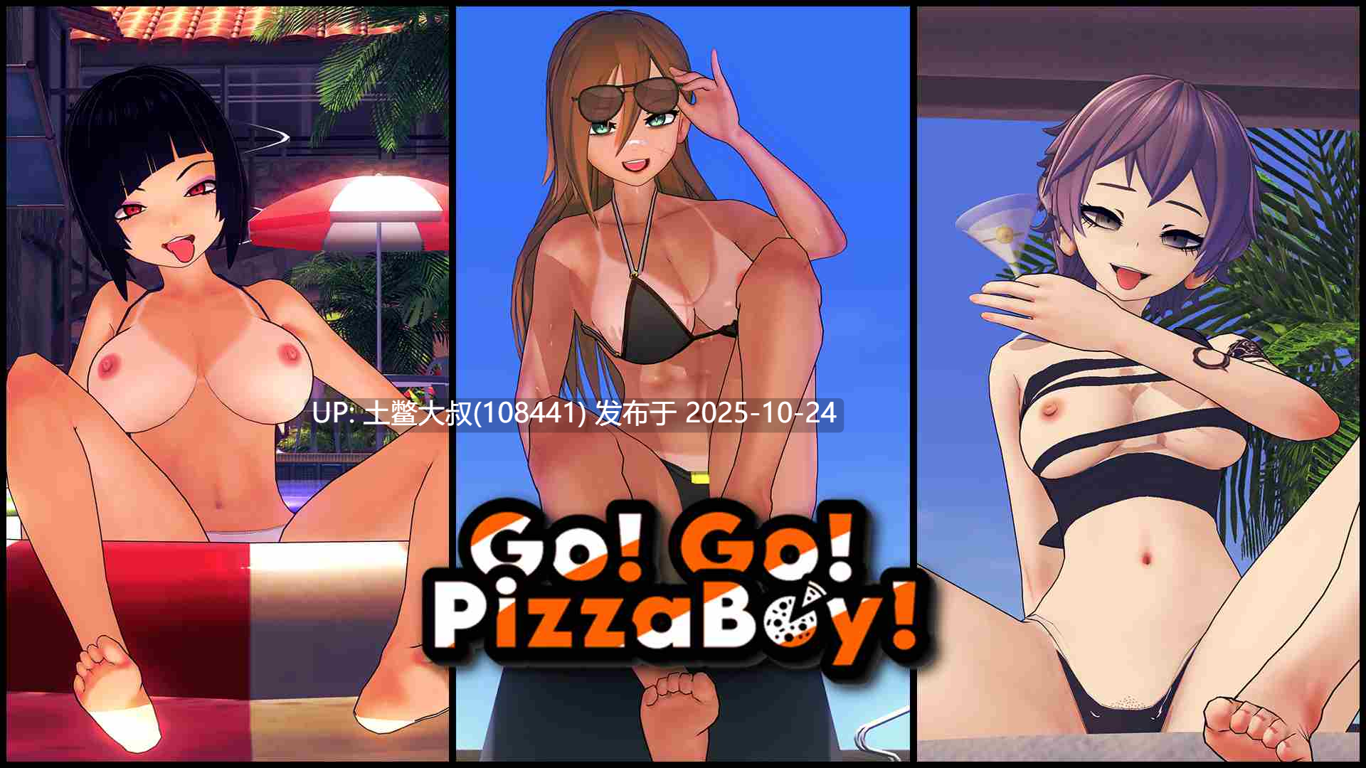 【3D日式SLG R机翻】上！上！披萨男孩！ Go!Go!PizzaBoy! [v0.1.7]-第4张图片-萌站