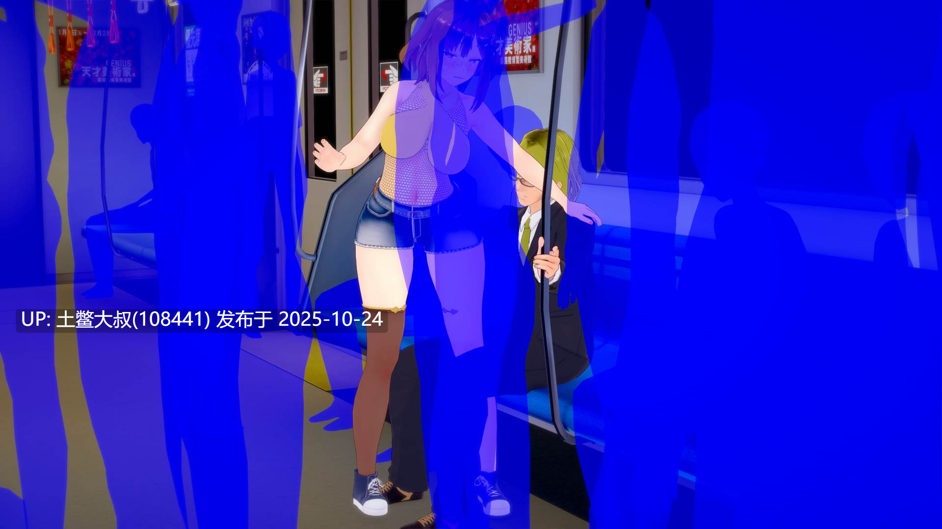 【3D日式RPG 内容多 R机翻】希望慢速下落 Kibō Slow Fall [v0.9.5] 14GB-第14张图片-萌站