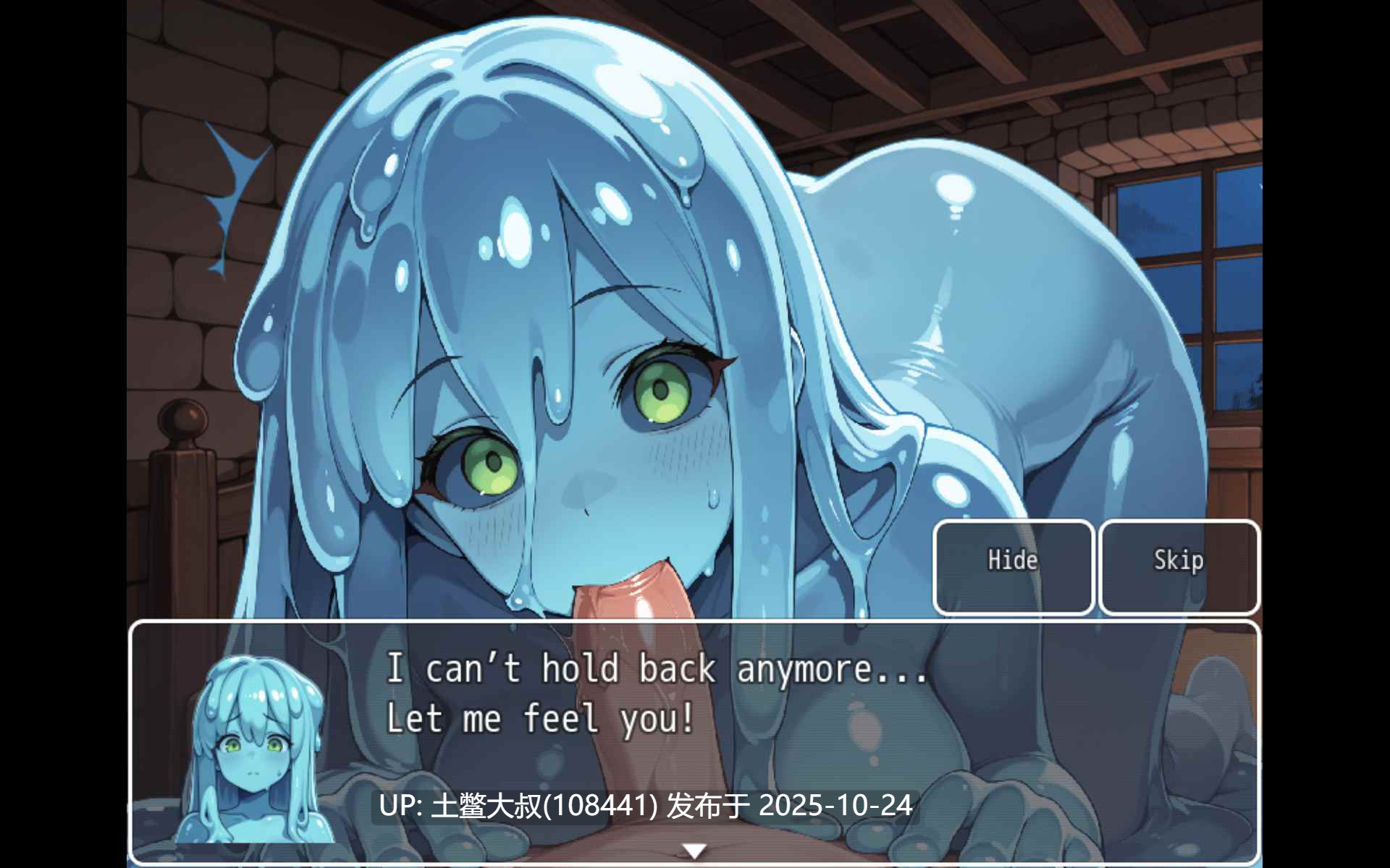【2D日式RPG R机翻】怪物女孩探险 69 Monster Girl Expedition 69 [v0.2]-第3张图片-萌站