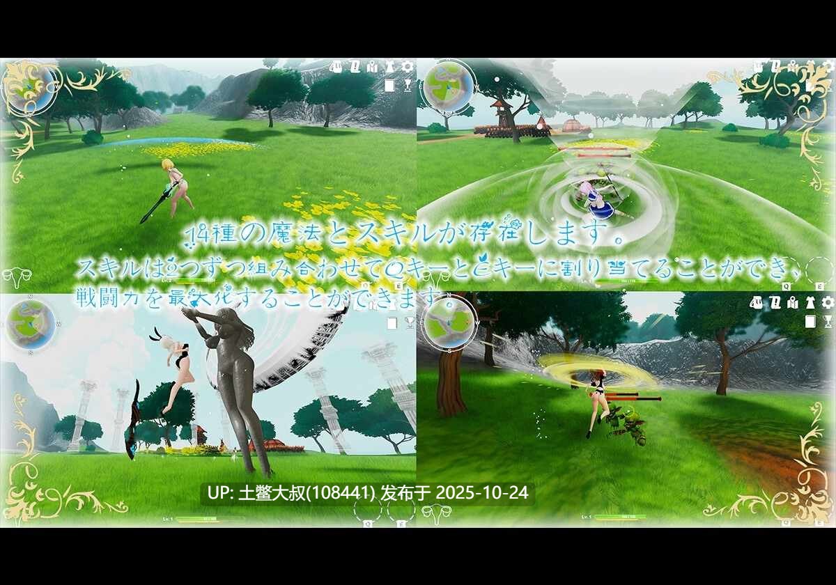 【3D日式RPG 原神类玩法 官方中文】长者女神 The Elder Goddess [v1.0]