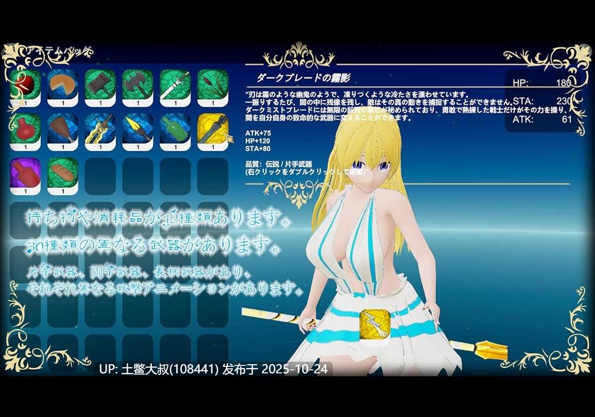 【3D日式RPG 原神类玩法 官方中文】长者女神 The Elder Goddess [v1.0]-第4张图片-萌站