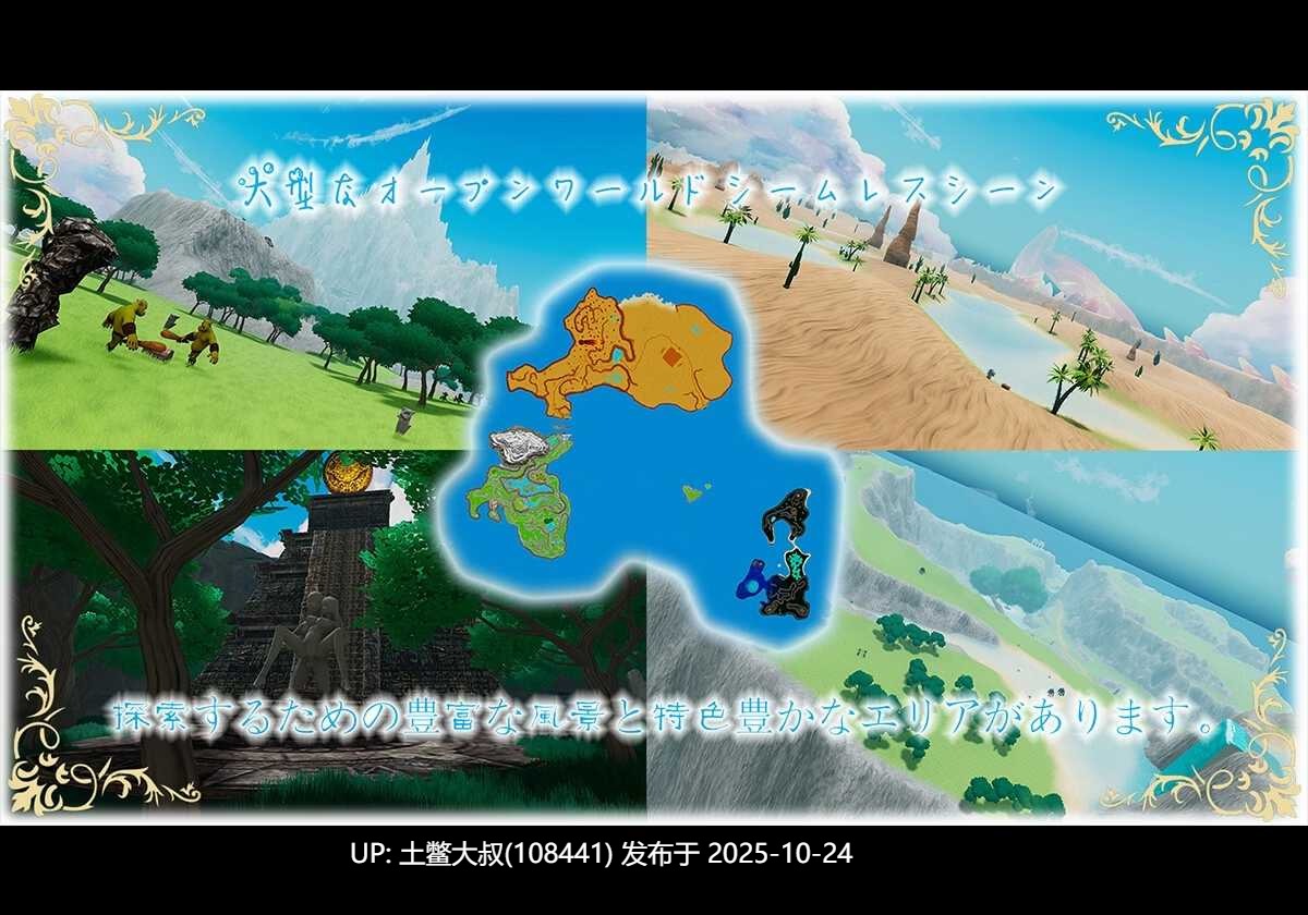 【3D日式RPG 原神类玩法 官方中文】长者女神 The Elder Goddess [v1.0]-第5张图片-萌站