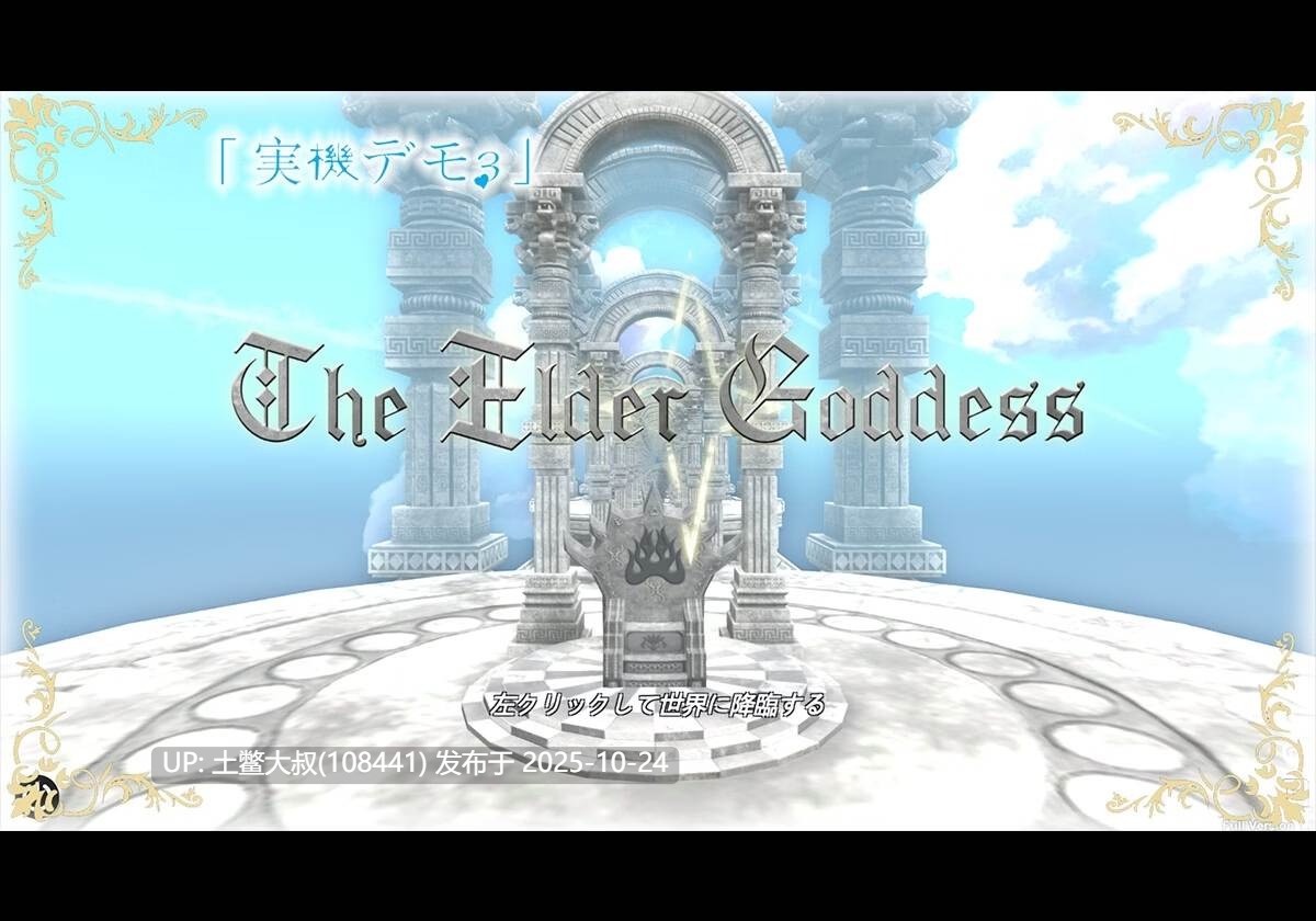 【3D日式RPG 原神类玩法 官方中文】长者女神 The Elder Goddess [v1.0]-第7张图片-萌站