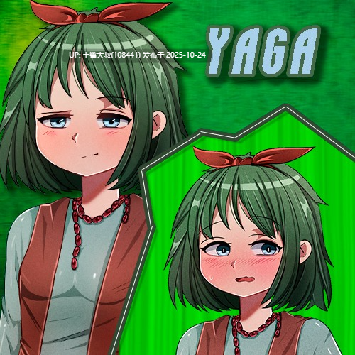 【2D日式RPG R机翻】Yaga！审查之战 Yaga! The Battle of censorship [v0.3]-第3张图片-萌站