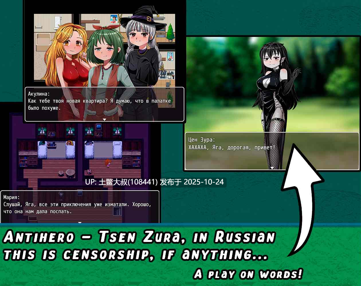 【2D日式RPG R机翻】Yaga！审查之战 Yaga! The Battle of censorship [v0.3]-第10张图片-萌站