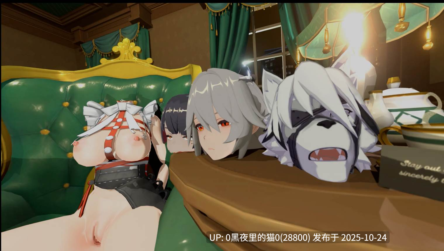 【3D/重口】绝区零 血腥猎奇！慎入！斩首奸尸