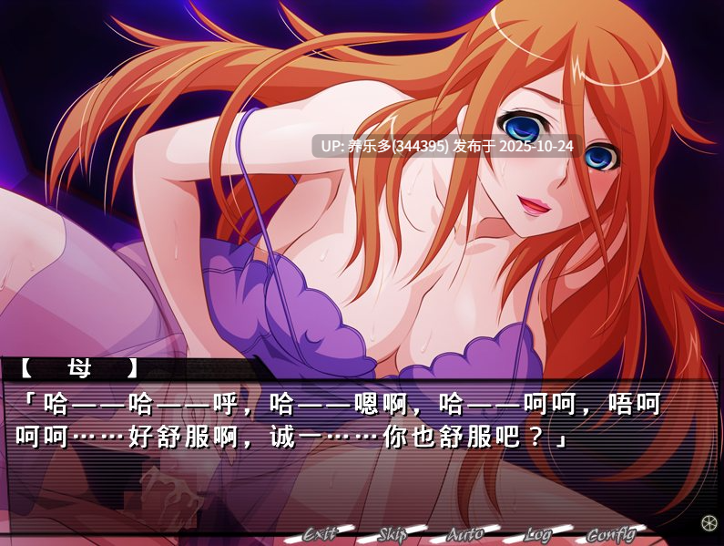 【ADV/AI汉化/PC+KR模拟器】被NTR的校园 ～轮回的牺牲～/寝取られの学園 ～輪廻るサクリファイス～-第4张图片-萌站
