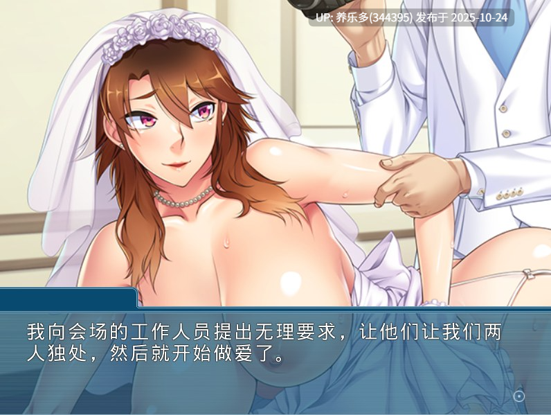 【ADV/AI汉化/PC+KR模拟器】素人辣妈，AV出道拍摄～看着吧，女人可是大胸喔！～/素人ヤンママ、個撮AVデビュー～見てな、女はド胸だぜ！～