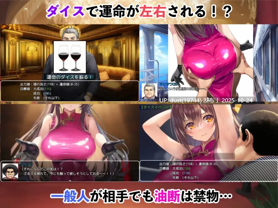 《潜入搜查官蕾:豪华邮轮上的淫乱武斗会》V:2.0.3语言:MTool汉化 类型:TRPG、战斗H、格斗、雌堕、ryona-第5张图片-萌站 《潜入搜查官蕾:豪华邮轮上的淫乱武斗会》V:2.0.3语言:MTool汉化 类型:TRPG、战斗H、格斗、雌堕、ryona-第5张图片-萌站