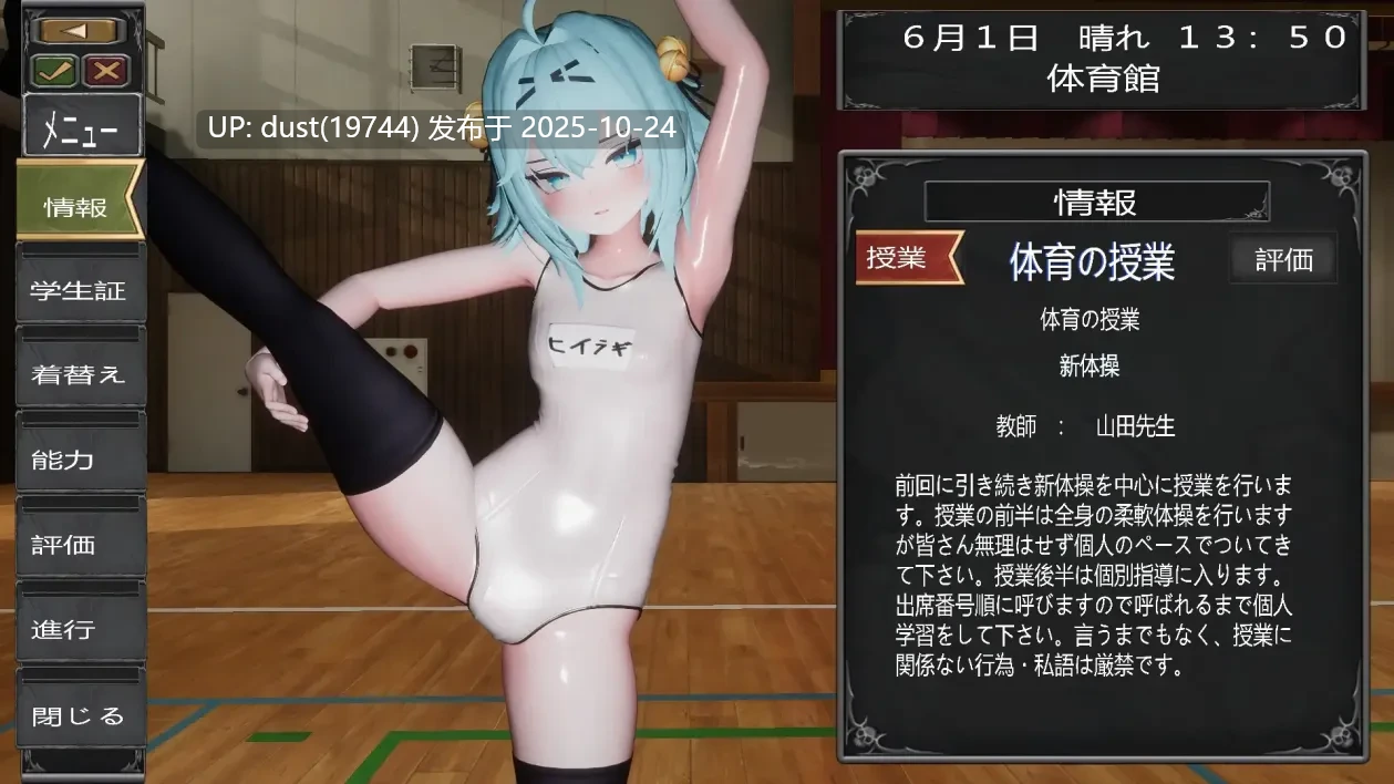《堕落的退魔师少女 in 圣处女学园♡ 天才退魔师少女,是否终将沦为淫靡的肉玩具?》製品版_1.00 类型:换装、萝莉、学园、羞耻、放尿-第4张图片-萌站 《堕落的退魔师少女 in 圣处女学园♡ 天才退魔师少女,是否终将沦为淫靡的肉玩具?》製品版_1.00 类型:换装、萝莉、学园、羞耻、放尿-第4张图片-萌站