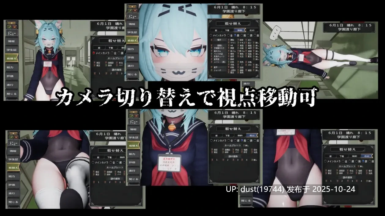 《堕落的退魔师少女 in 圣处女学园♡ 天才退魔师少女,是否终将沦为淫靡的肉玩具?》製品版_1.00 类型:换装、萝莉、学园、羞耻、放尿-第7张图片-萌站 《堕落的退魔师少女 in 圣处女学园♡ 天才退魔师少女,是否终将沦为淫靡的肉玩具?》製品版_1.00 类型:换装、萝莉、学园、羞耻、放尿-第7张图片-萌站