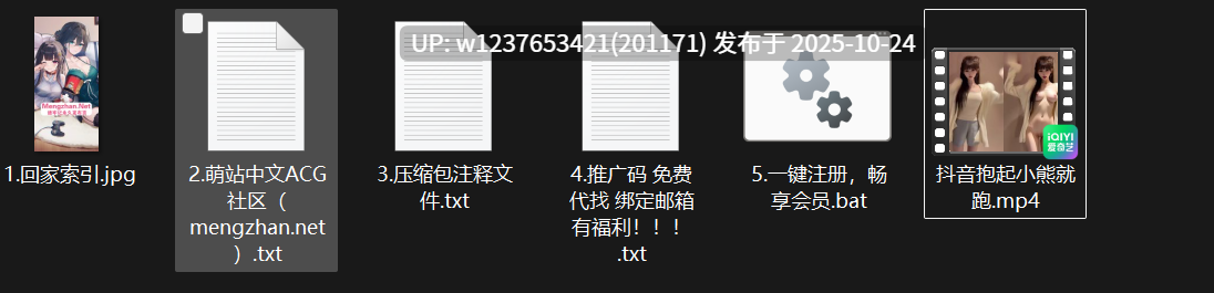 网红美女AI脱衣系列：抱起小熊就跑【1V+1.4G】