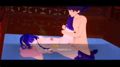 恶堕 yae miko＆raiden shogun sex❤️