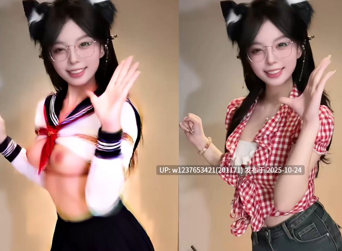 网红美女AI脱衣系列：曲奇酱\曲奇菌【2V+501M】-第3张图片-萌站